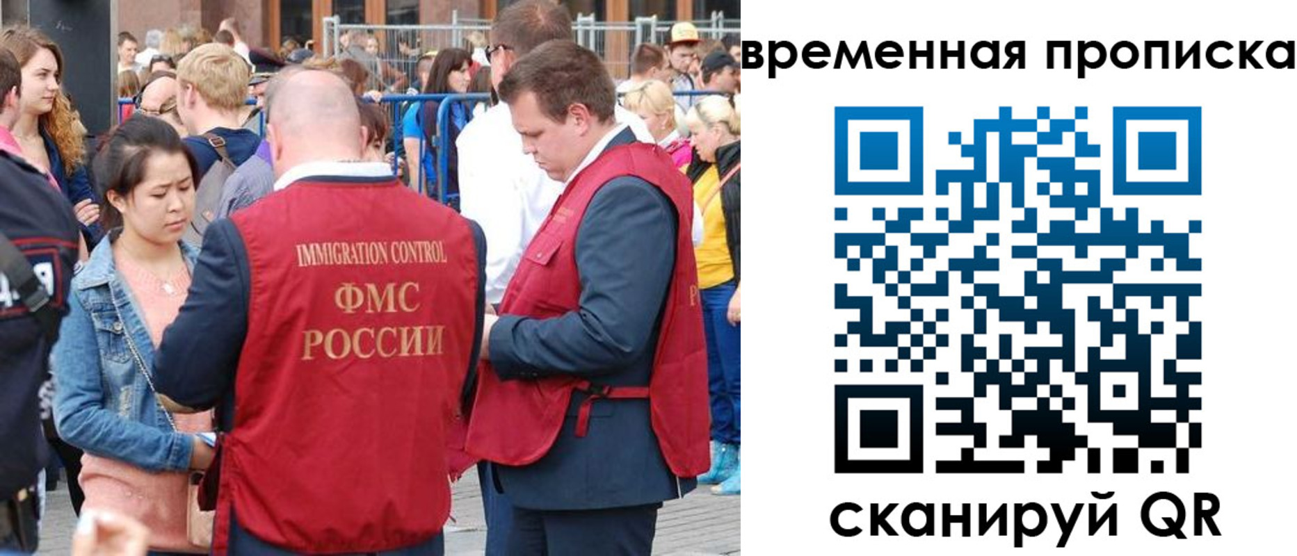 миграционный учет в Оленегорске