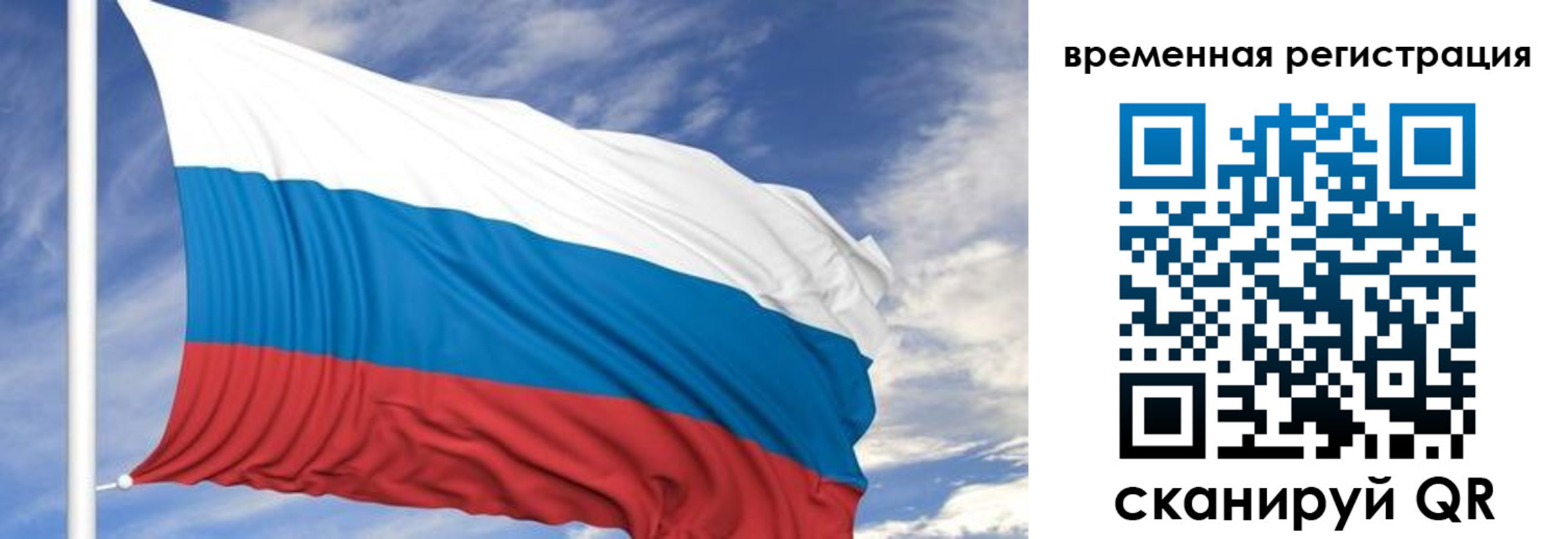 где прописаться в Оленегорске
