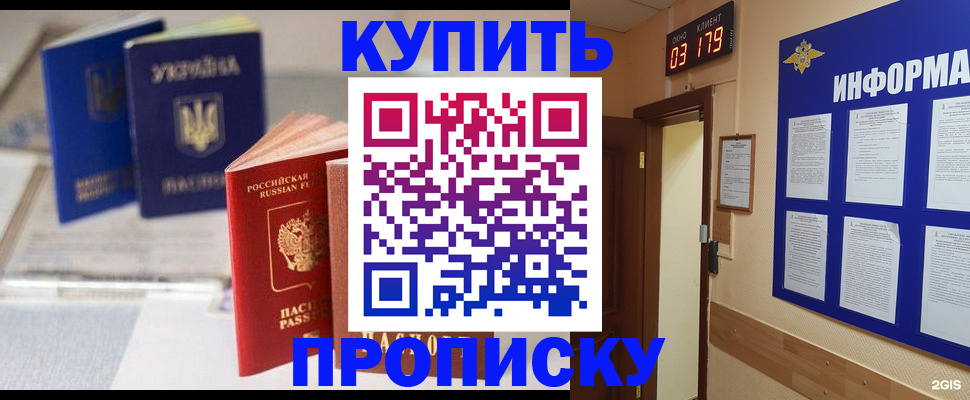 регистрация для школы в Оленегорске