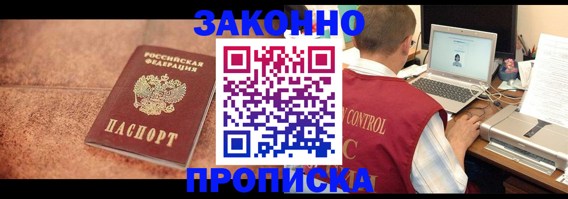 регистрация для школы в Оленегорске